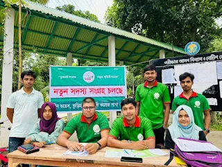 গ্রীন ভয়েস কুড়িগ্রাম সরকারি কলেজ শাখার দ্বিতীয় দিনের সদস্য সংগ্রহ কার্যক্রম সম্পন্ন