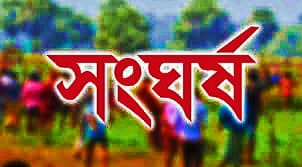 উলিপুরে জমিজমা সংক্রান্ত বিরোধে বসতবাড়িতে হামলা, মারধর ও হত্যাচেষ্টার অভিযোগ