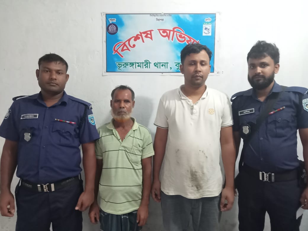 ভূরুঙ্গামারীতে ভুয়া ডিবি পরিচয়ে প্রতারক চক্রের ২ সদস্য আটক