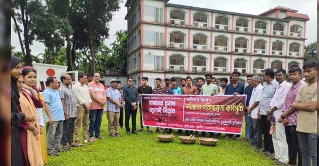 ভূরুঙ্গামারীতে জুলাই বিপ্লবের শহীদদের স্মরণে পরিচ্ছন্নতা কর্মসূচি