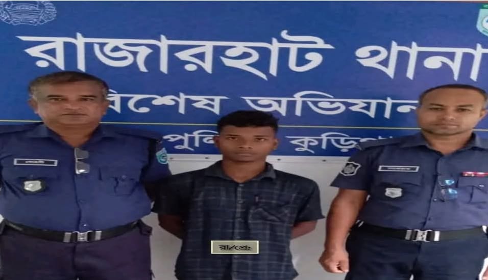 এ যেনো এই যুগের “রহিম রুপভান”