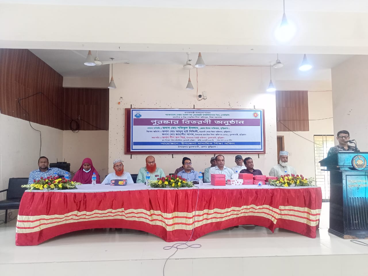 ভূরুঙ্গামারীতে পারফরমেন্স বেজড গ্র্যান্টস ফর সেকেন্ডারি ইন্সটিটিউশনস স্কিম’র পুরস্কার বিতরন