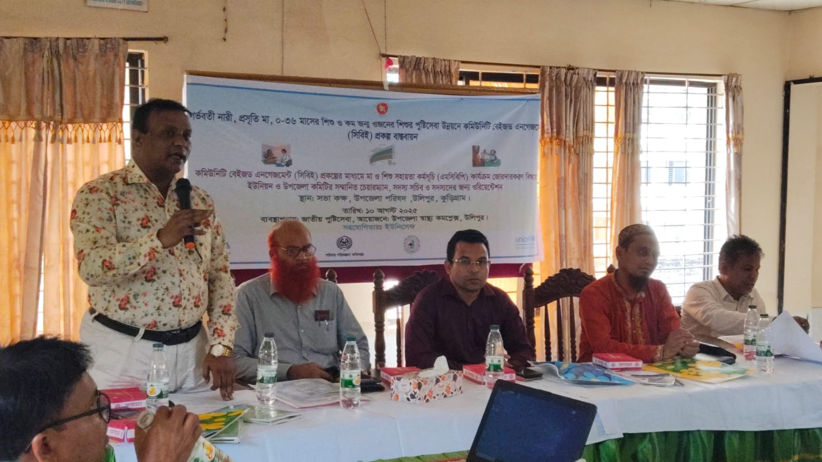 উলিপুরে মা ও শিশুদের পুষ্টিসেবা উন্নয়নে সিবিই প্রকল্পের ওরিয়েন্টেশন সভা অনুষ্ঠিত