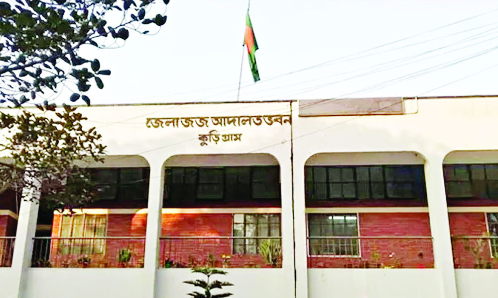 কুড়িগ্রামে ৫ বছরের শিশুকে ধ*র্ষ*ণ ও হ*ত্যা মামলায় ১ জনের মৃ-ত্যু-দ-ন্ড
