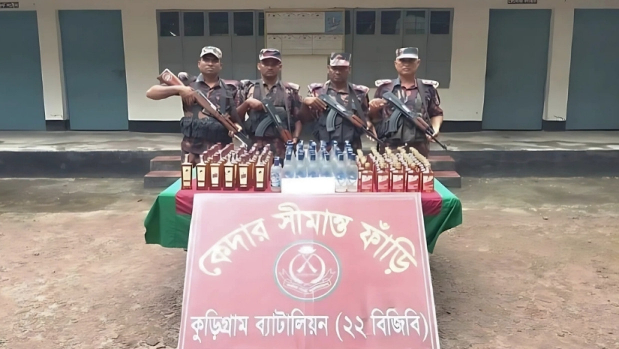 কুড়িগ্রাম তিন মাসে ৫ কোটি টাকার মাদকদ্রব্যসহ ১৪ জন গ্রেপ্তার