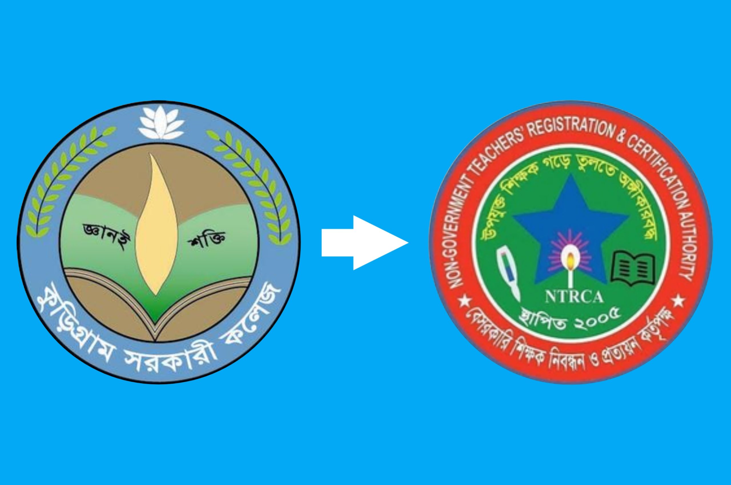 কুড়িগ্রাম সরকারি কলেজের অভূতপূর্ব সাফল্য: শিক্ষক নিবন্ধনে ১৫০ জনের বেশি উত্তীর্ণ