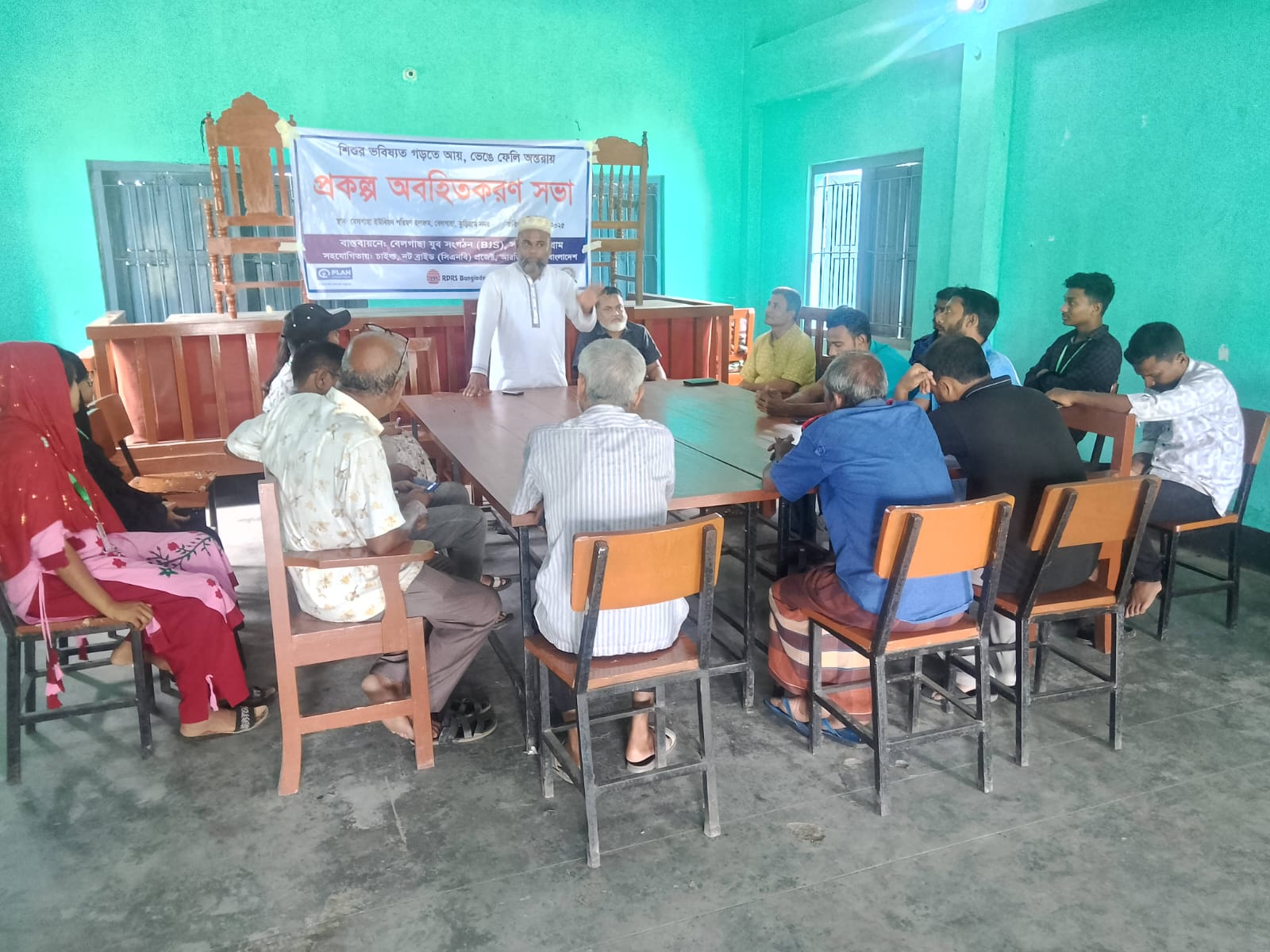 কুড়িগ্রামে বাল্যবিবাহ প্রতিরোধে অবহিতকরণ সভা অনুষ্ঠিত