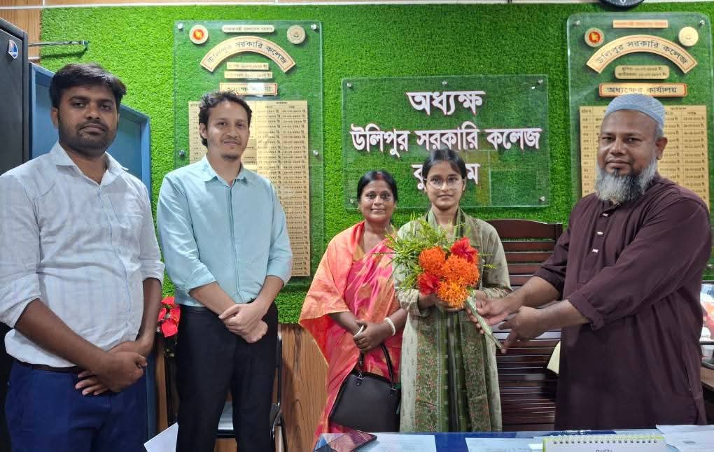 উলিপুর সরকারি কলেজের মেধা সিংহের বিশ্বজয়