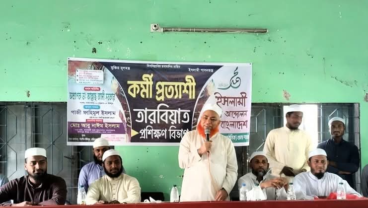 উলিপুরে ইসলামী ছাত্র আন্দোলনের কর্মী প্রত্যাশী তারবিয়াত অনুষ্ঠিত
