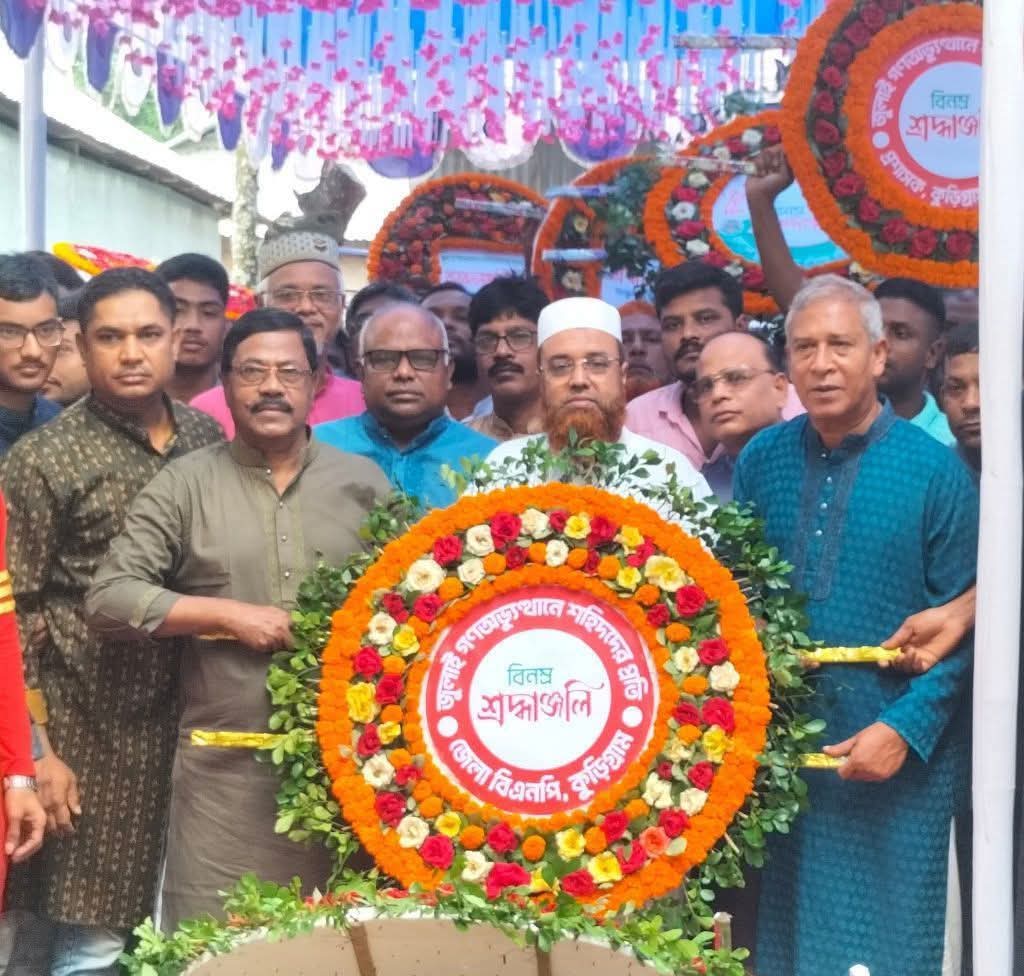জেলা বিএনপির পুষ্পার্ঘ্য অর্পণে শুরু হলো কুড়িগ্রামে জুলাই পূর্ণজাগরণ