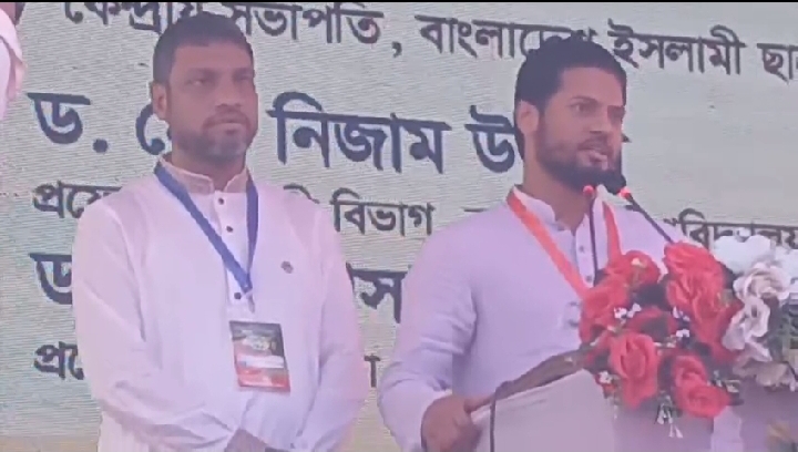আবু সাঈদ জীবন দিয়ে ফ্যাসিষ্ট সরকারের পতন ঘটাতে আমাদের অনুপ্রেরণা যুগিয়েছে-শিবির সভাপতি জাহিদুল ইসলাম