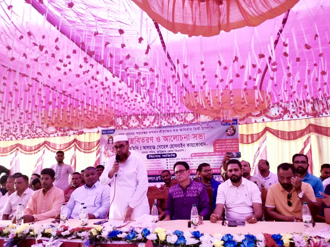 রাজারহাটে শ্রীকৃষ্ণের জন্মাষ্টমী উপলক্ষে বস্ত্র বিতরণ