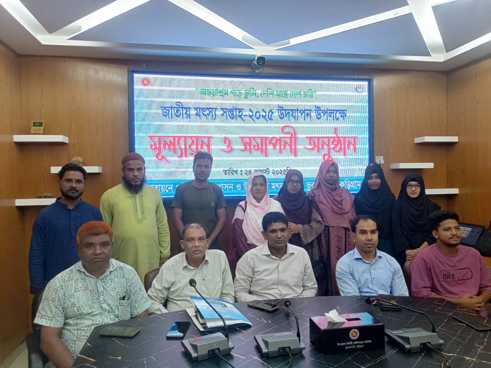 ভূরুঙ্গামারীতে জাতীয় মৎস্য সপ্তাহ ২০২৫ সমাপনী অনুষ্ঠান অনুষ্ঠিত