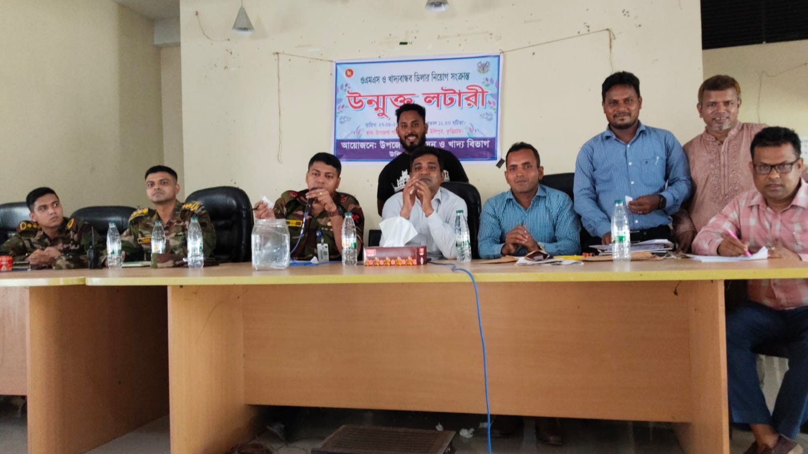 উলিপুরে খাদ্যবান্ধব ও ওএমএস ডিলার নিয়োগে উন্মুক্ত লটারি অনুষ্ঠিত