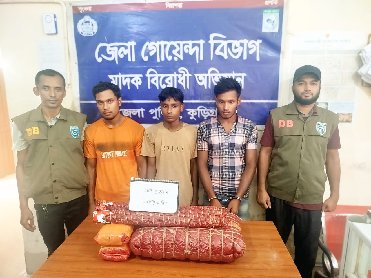 উলিপুরে ১৬ কেজি গাঁজাসহ তিন মাদক কারবারি গ্রেফতার‎