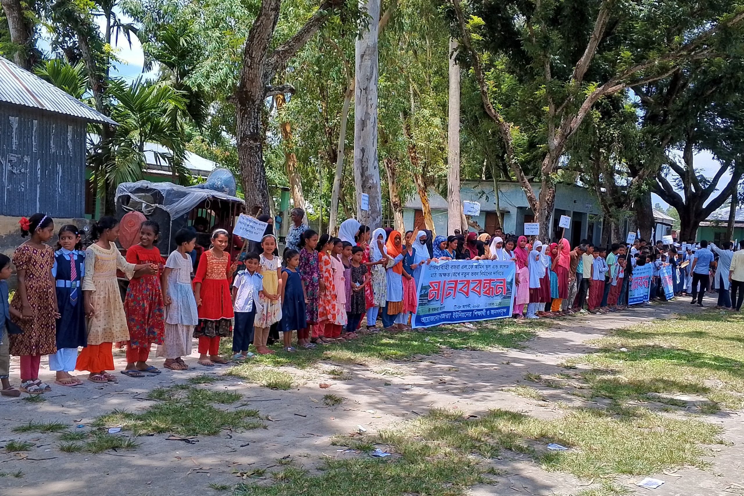 উলিপুরে খেলার মাঠ অক্ষত রেখে নতুন ভবন নির্মানের দাবীতে মানববন্ধন