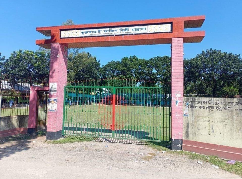 ভূরুঙ্গামারীতে আলিম পরীক্ষায় এক নারী শিক্ষার্থীসহ ৬ জন শিক্ষার্থী বহিস্কার