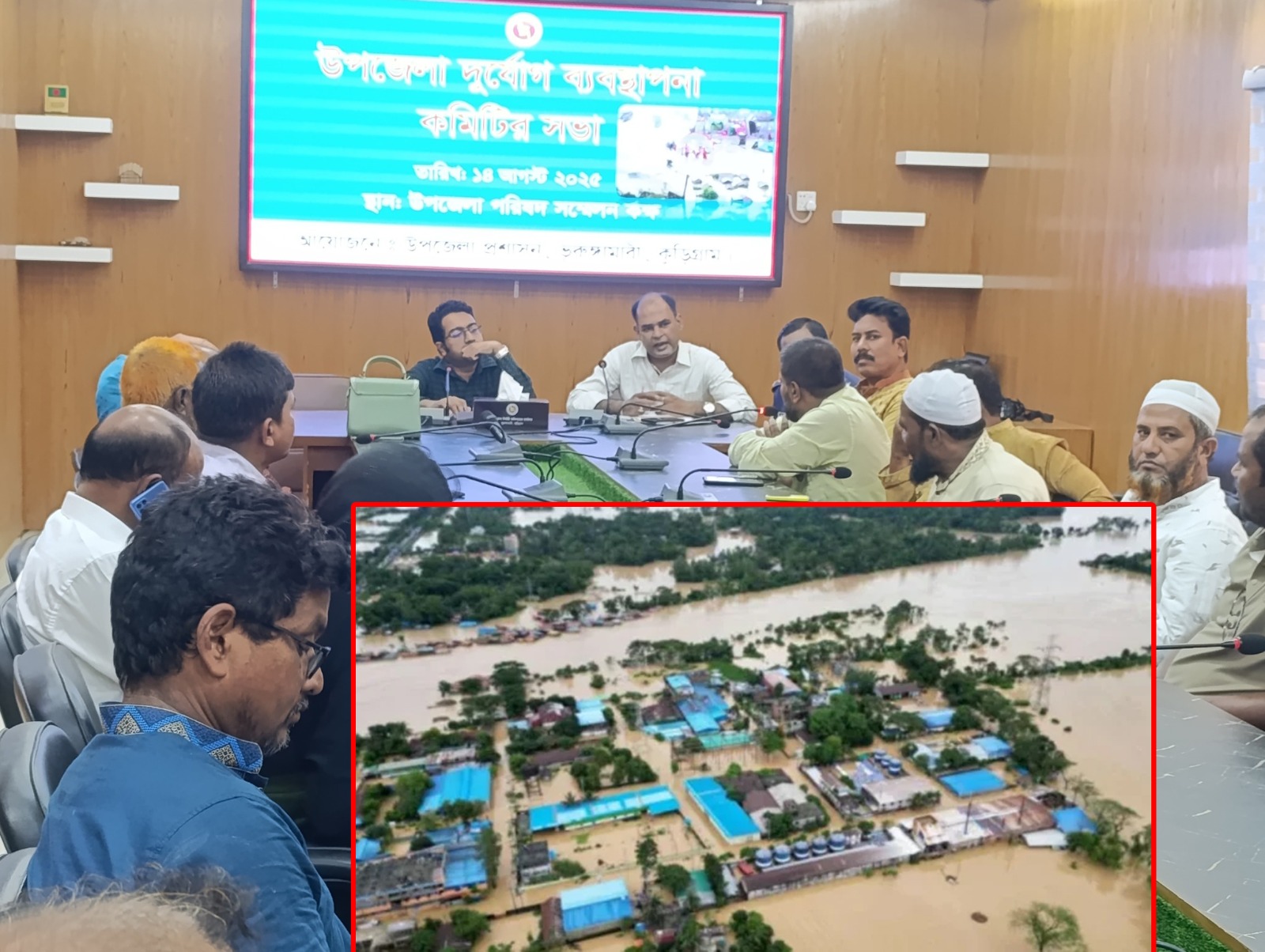 ভুরুঙ্গামারীতে বন্যা ও পানিবন্দী মানুষের সহায়তায় সভা, বাজেট প্রস্তাব উপজেলা প্রশাসনের