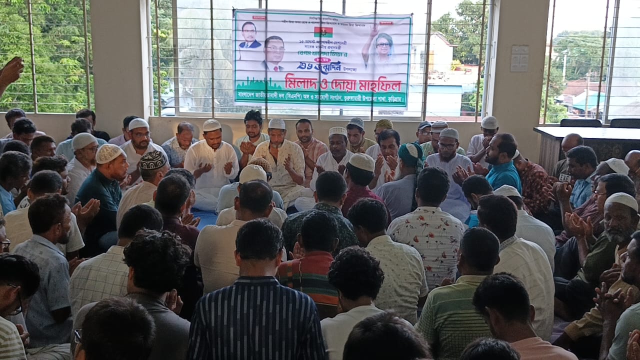 ভুরুঙ্গামারীতে বেগম খালেদা জিয়ার ৮০তম জন্মদিনে দোয়া মাহফিল
