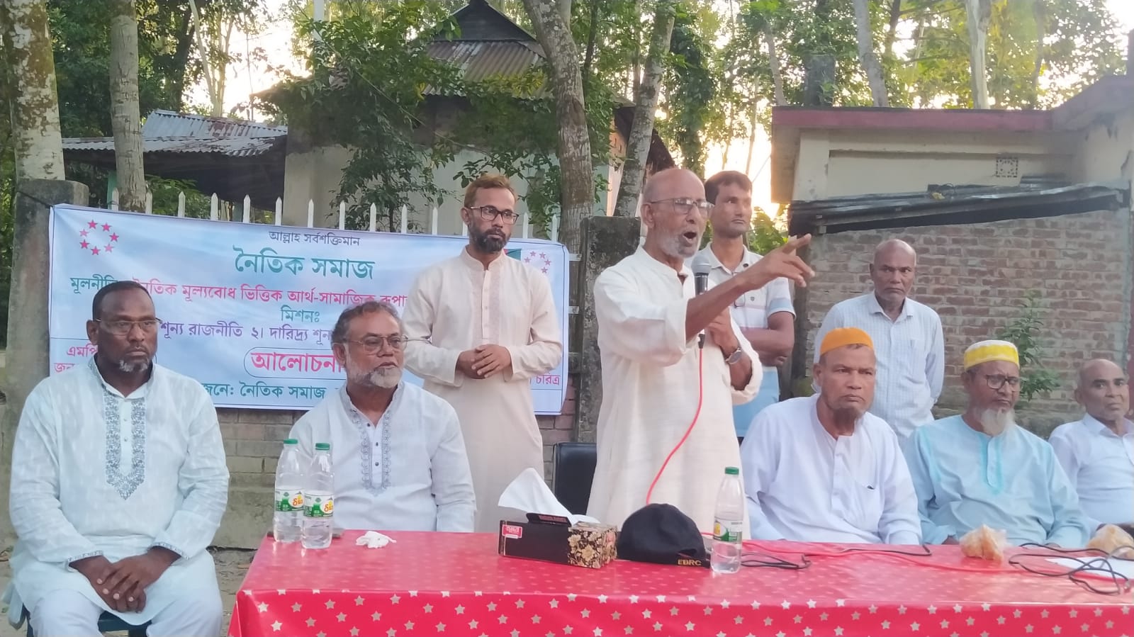 রাজারহাটে নৈতিক সমাজের আলোচনা সভা অনুষ্ঠিত