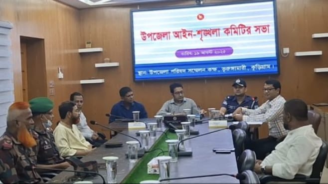 “মাদকবিরোধী কার্যক্রমকে সামাজিক আন্দোলনে রূপ দিতে চাই” — ভুরুঙ্গামারী ইউএনও