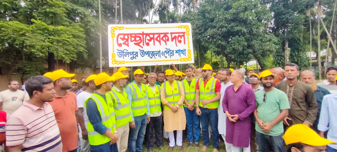 উলিপুরে বাংলাদেশ জাতীয়তাবাদী স্বেচ্ছাসেবক দলের ৪৫তম প্রতিষ্ঠাবার্ষিকী পালিত