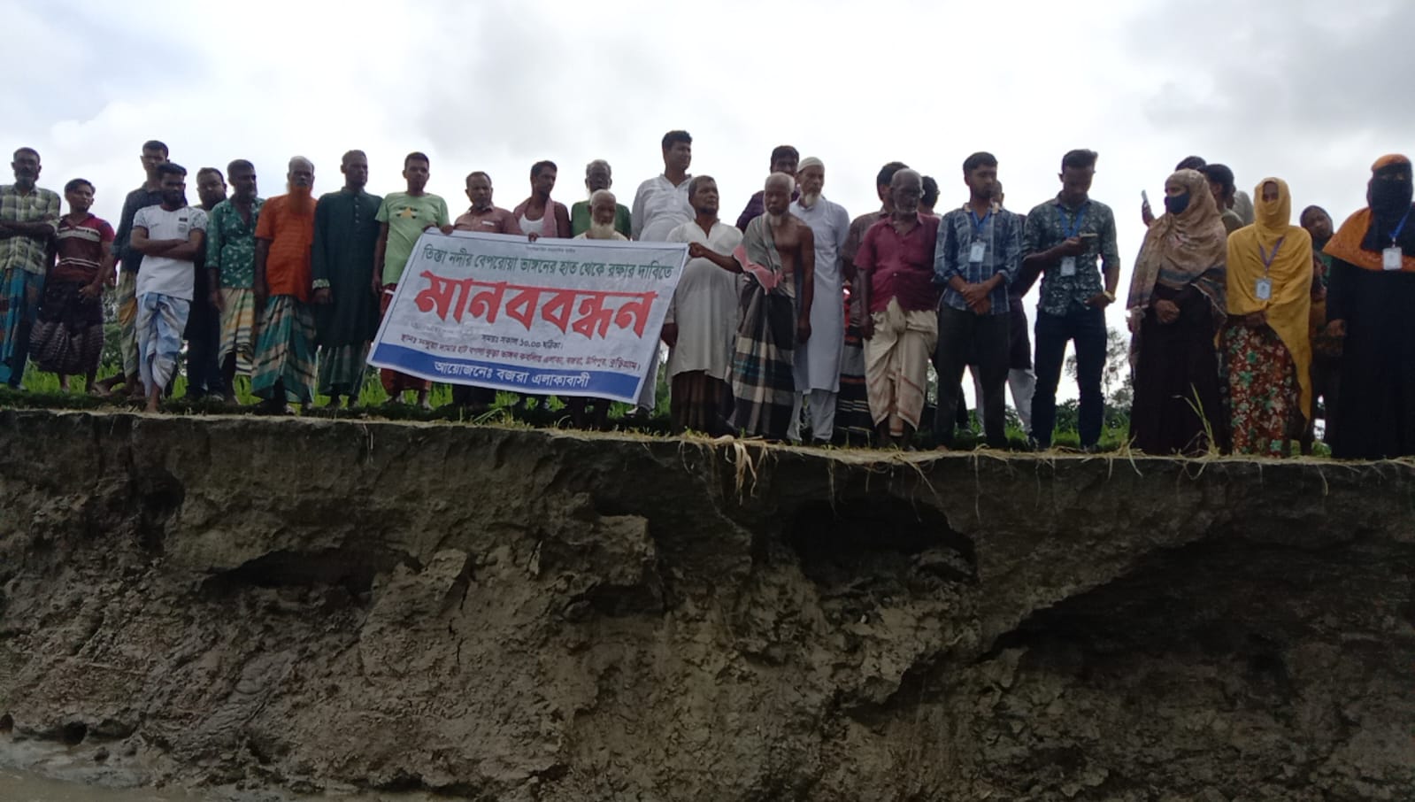 উলিপুরের তিস্তার ভাঙ্গন রোধে নদী তীরে মানববন্ধন