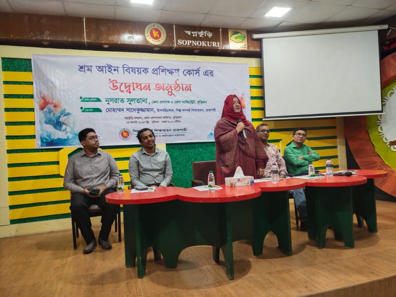 শ্রমিকদের অধিকার ও দাবি আদায়ে শ্রম আইন বিষয়ক প্রশিক্ষণ জরুরি- ডিসি নুসরাত সুলতানা