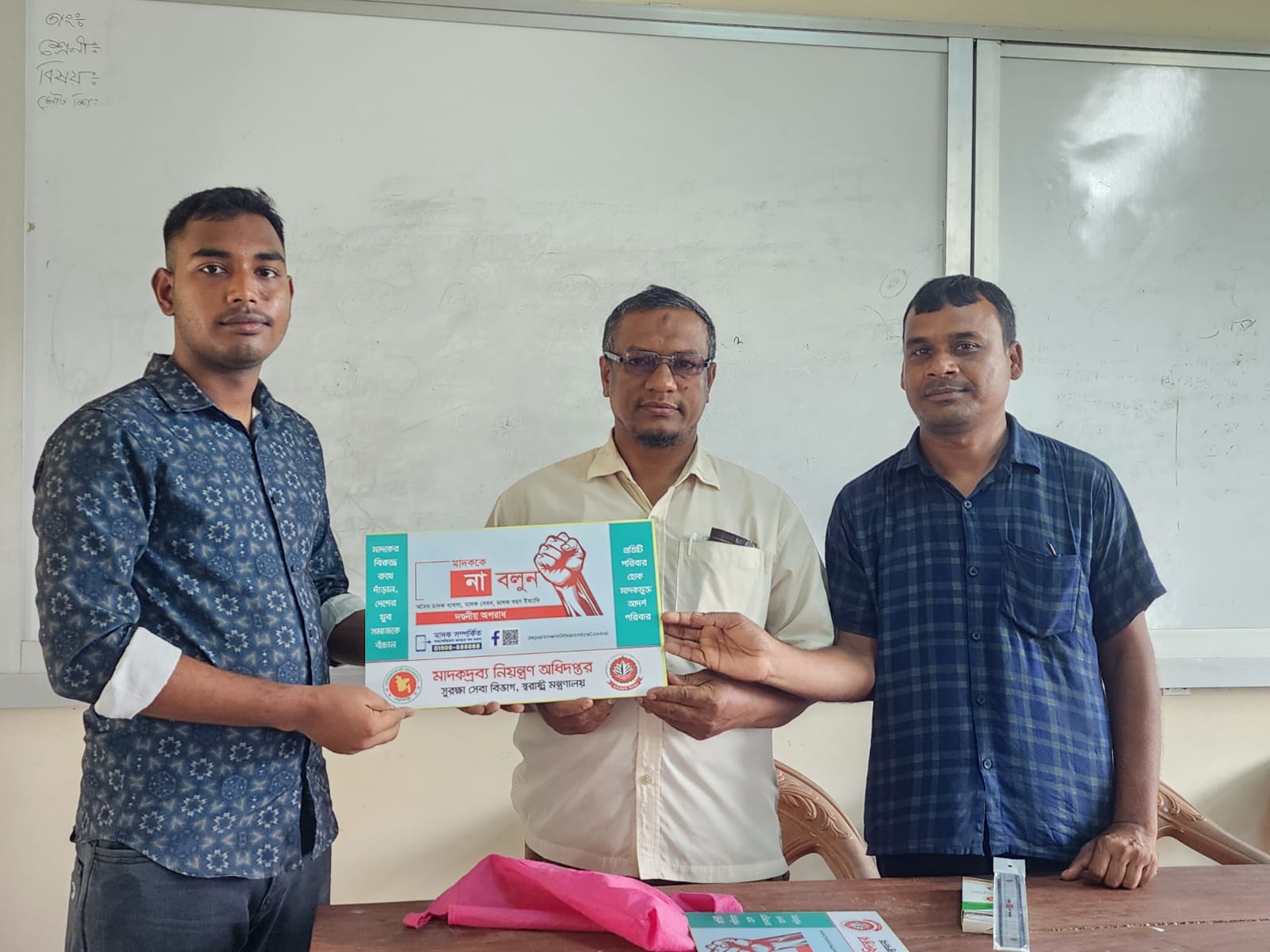 মাদক মুক্ত সোনার বাংলা গড়ার লক্ষ্যে কুড়িগ্রামের জনতার হাট আদর্শ উচ্চ বিদ্যালয়ে শিক্ষার্থীদের মাঝে গণসচেতনতা বৃদ্ধির উদ্দেশ্যে কুইজ প্রতিযোগিতা ও পুরস্কার বিতরণী অনুষ্ঠান অনুষ্ঠিত হয়েছে। অনুষ্ঠানে শিক্ষার্থীরা মাদক বিরোধী নানা তথ্য ও জ্ঞান অর্জন করে এবং অংশগ্রহণকারীদের মধ্যে বিজয়ীদের মাঝে পুরস্কার বিতরণ করা হয়। এ আয়োজনের সার্বিক সহযোগিতা করেছে মাদকদ্রব্য নিয়ন্ত্রণ অধিদপ্তর, কুড়িগ্রাম
