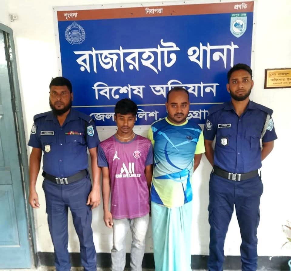 নাজিমখান বাজারে মাদকসহ দুই যুবকের সাজা