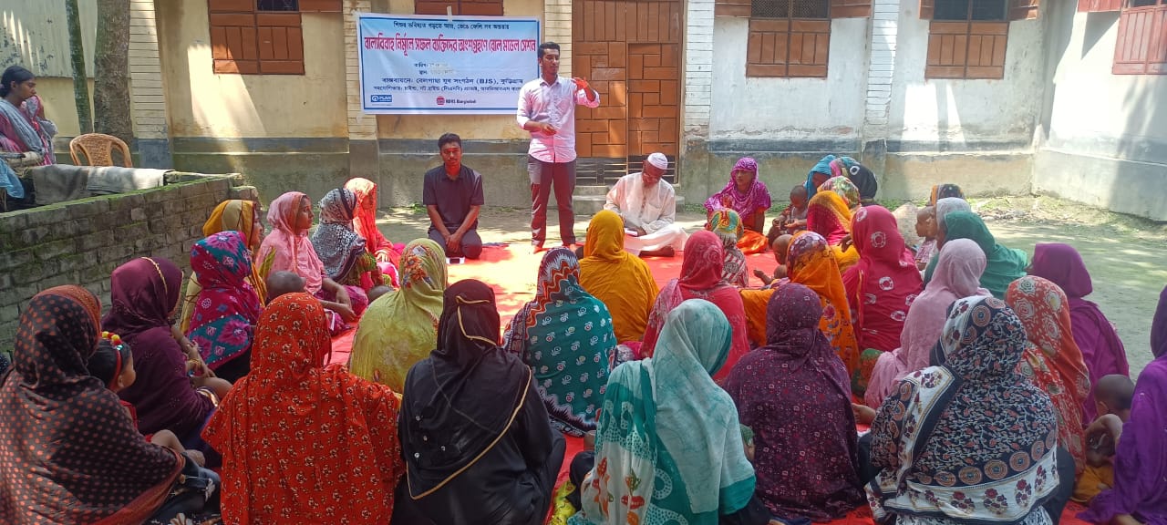 কুড়িগ্রামে বেলগাছা যুব সংগঠন এর আয়োজনে বাল্যবিবাহ নির্মূলে সফল ব্যক্তিদের নিয়ে রোল মডেল সেশন অনুষ্ঠিত