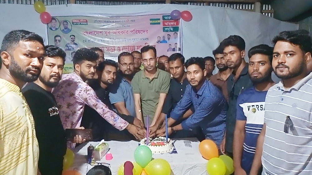 ভূরুঙ্গামারীতে যুব অধিকার পরিষদের ৫ম প্রতিষ্ঠাবার্ষিকী নুরুল হক নুরের সুস্থতা কামনায় দোয়া ও মোনাজাত অনুষ্ঠিত