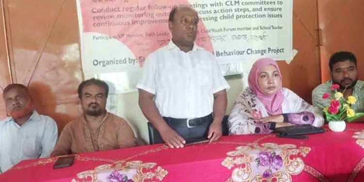 নাগেশ্বরীতে শিশু সুরক্ষা সমস্যা সমাধানে ফলোআপ সভা