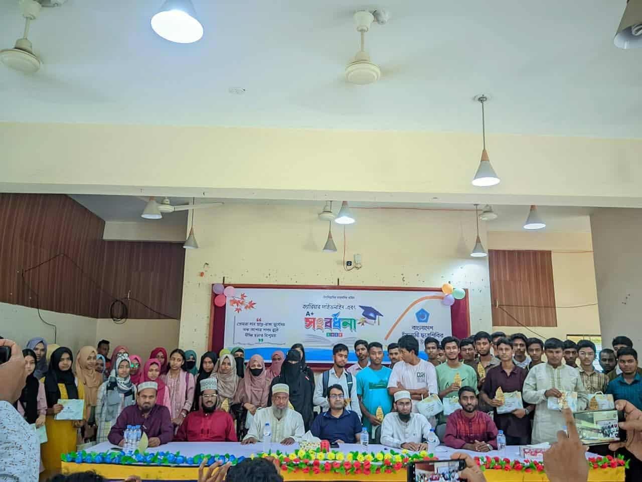 ভূরুঙ্গামারীতে কৃতি শিক্ষার্থী সংবর্ধনা দিল ইসলামী ছাত্র শিবির