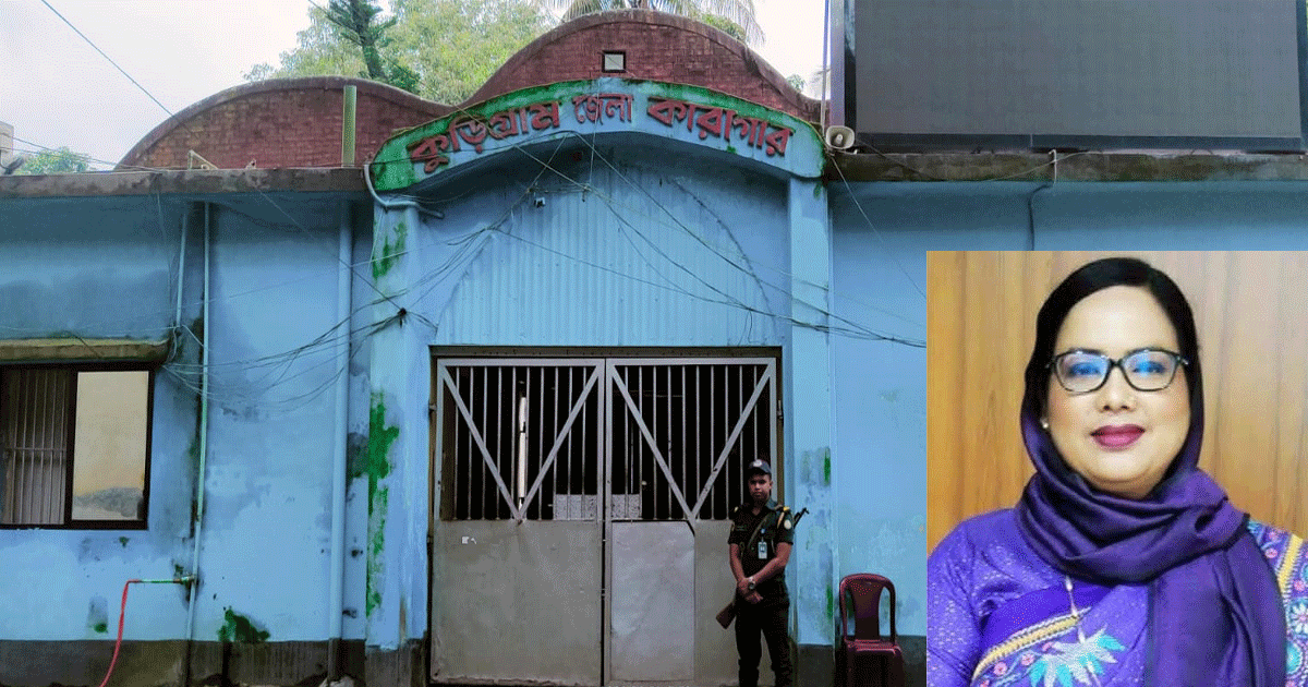 ডিভিশন সুবিধা পেলেও মহিলা ওয়ার্ডে কারাবন্দি সাবেক ডিসি সুলতানা