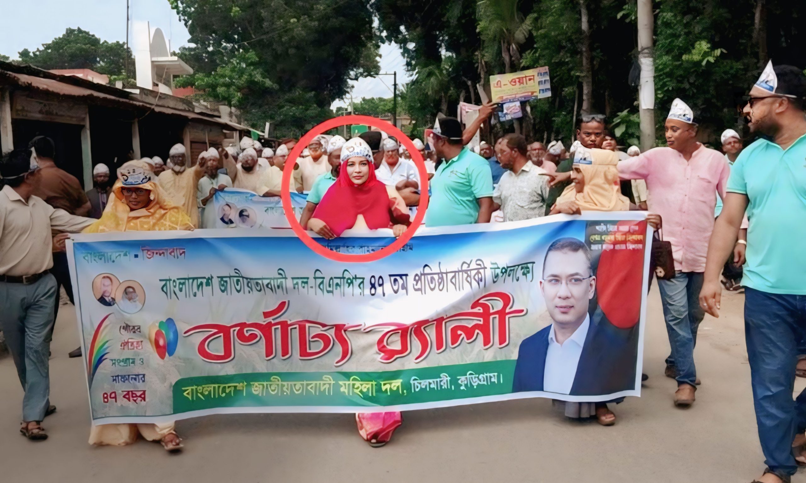 শিক্ষক ছুটি নিলেন অসুস্থতার কারণে, কিন্তু দেখা গেল র্যালির সামনের সারিতে!