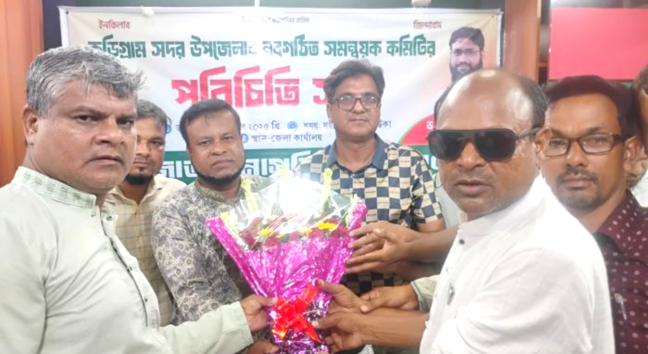 কুড়িগ্রাম সদর উপজেলা এনসিপি কমিটির পরিচিতি সভা অনুষ্ঠিত