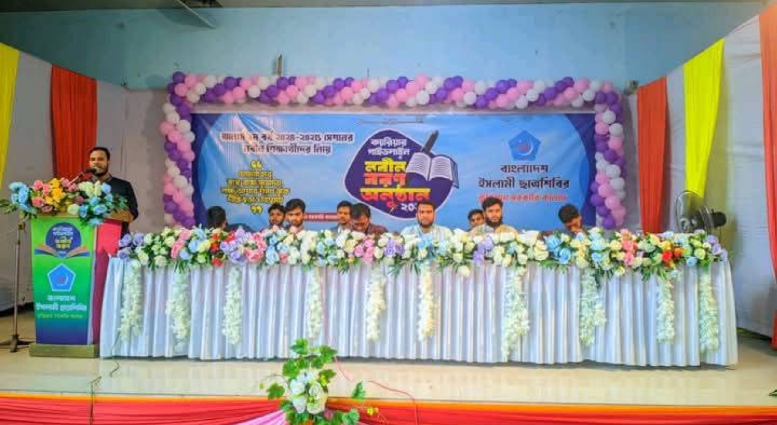 ছাত্রশিবিরের উদ্যোগে কুড়িগ্রাম সরকারি কলেজে নবীনবরণ ও ক্যারিয়ার গাইডলাইন