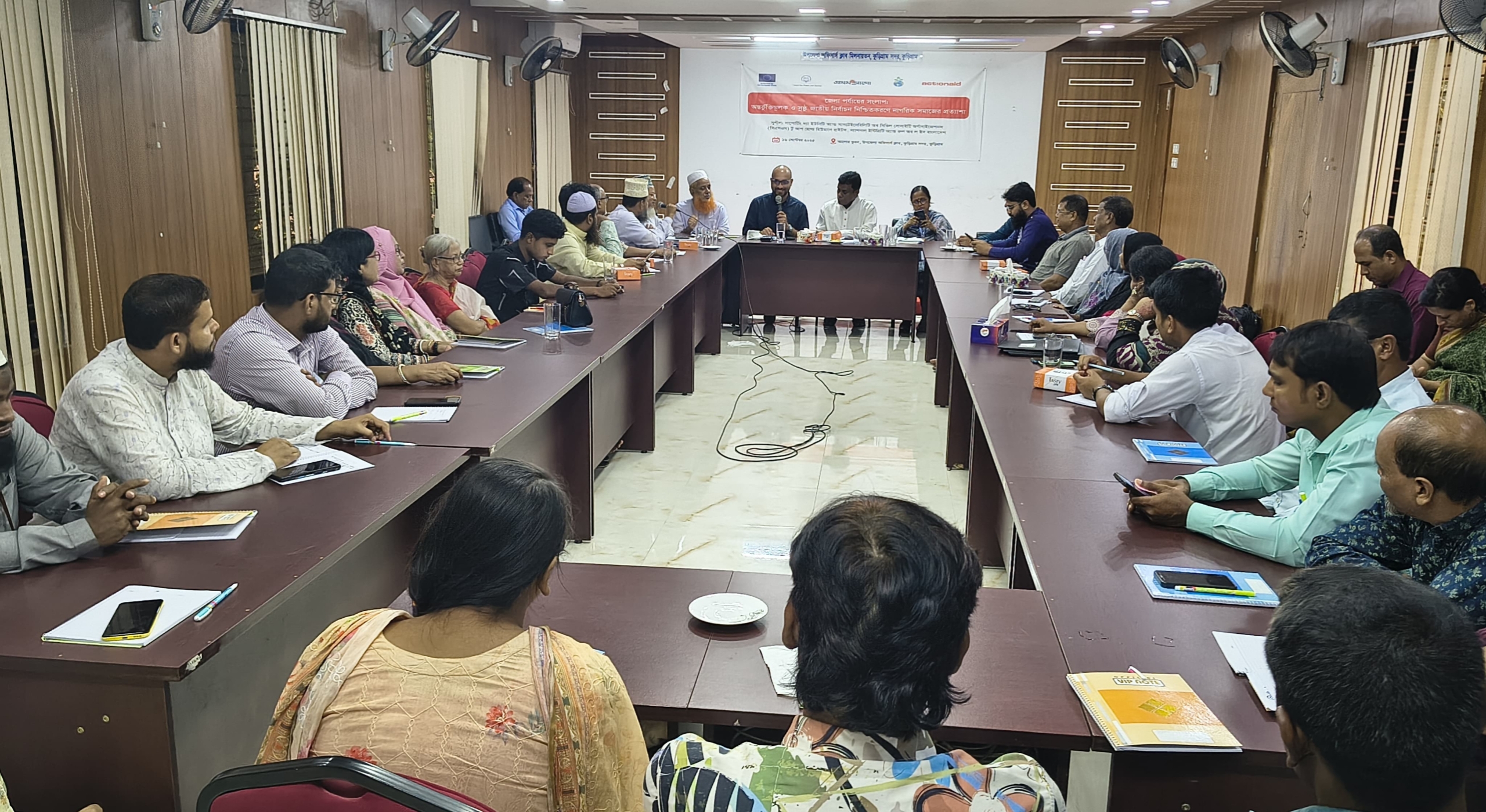 কুড়িগ্রামে গোলটেবিল বৈঠক: অন্তর্ভুক্তিমূলক ও শান্তিপূর্ণ নির্বাচনের দাবি
