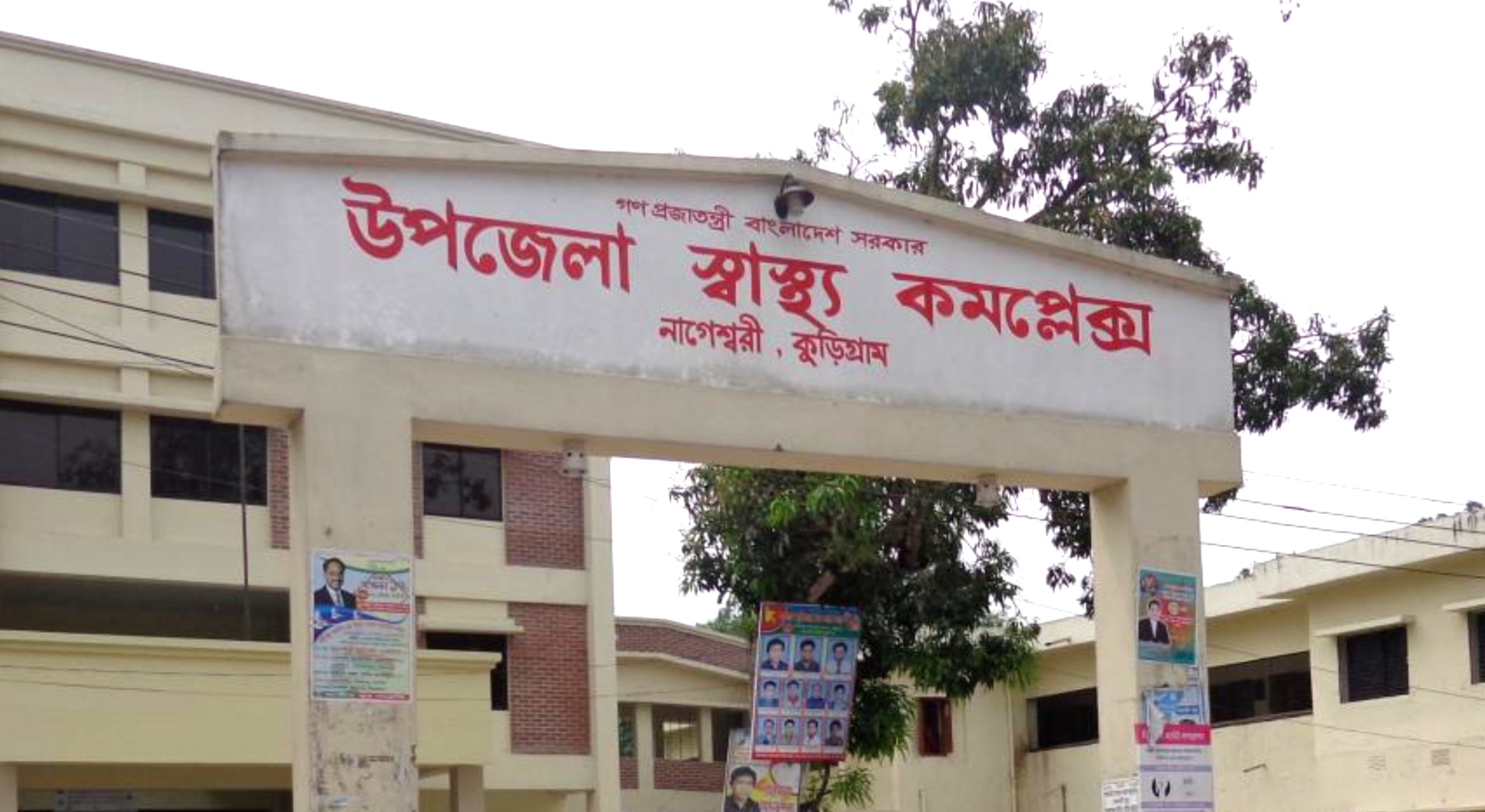 নাগেশ্বরীতে দিনে-দুপুরে অচেতন করে অটোরিকশা ছিনতাই, আতঙ্কে চালকেরা