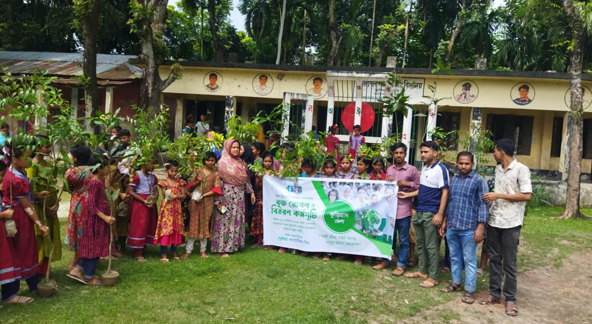 চিলমারীতে কেয়া স্টুডেন্টস ফোরামের বৃক্ষরোপণ ও গাছ বিতরণ কর্মসূচি
