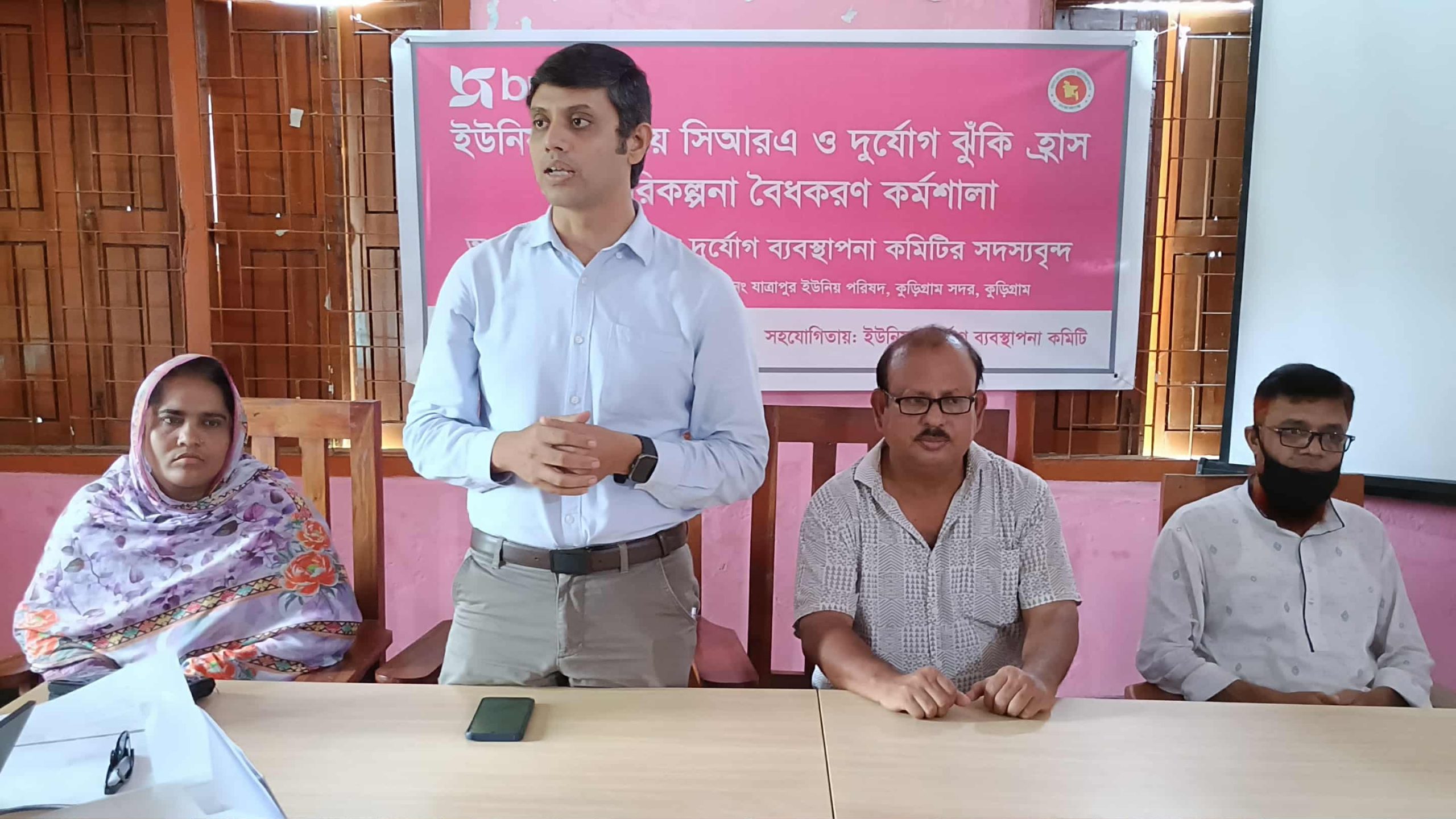 কুড়িগ্রামে ব্র্যাকের সিআরএ দূর্যোগ ঝুঁকি হ্রাস কর্ম পরিকল্পনা বৈধকরণ কর্মশালা অনুষ্ঠিত