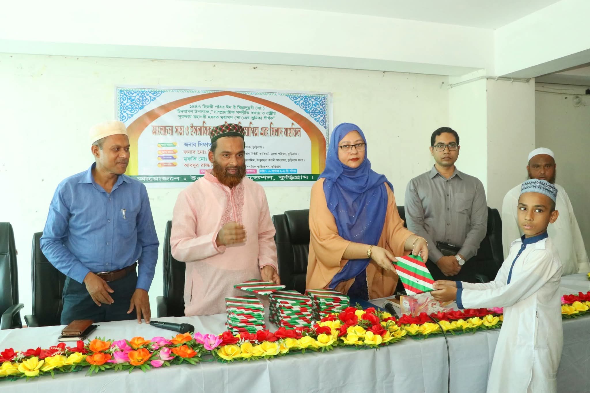 কুড়িগ্রামে ঈদে মিলাদুন্নবী (সা.) উপলক্ষে আলোচনা সভা ও দোয়া মাহফিল