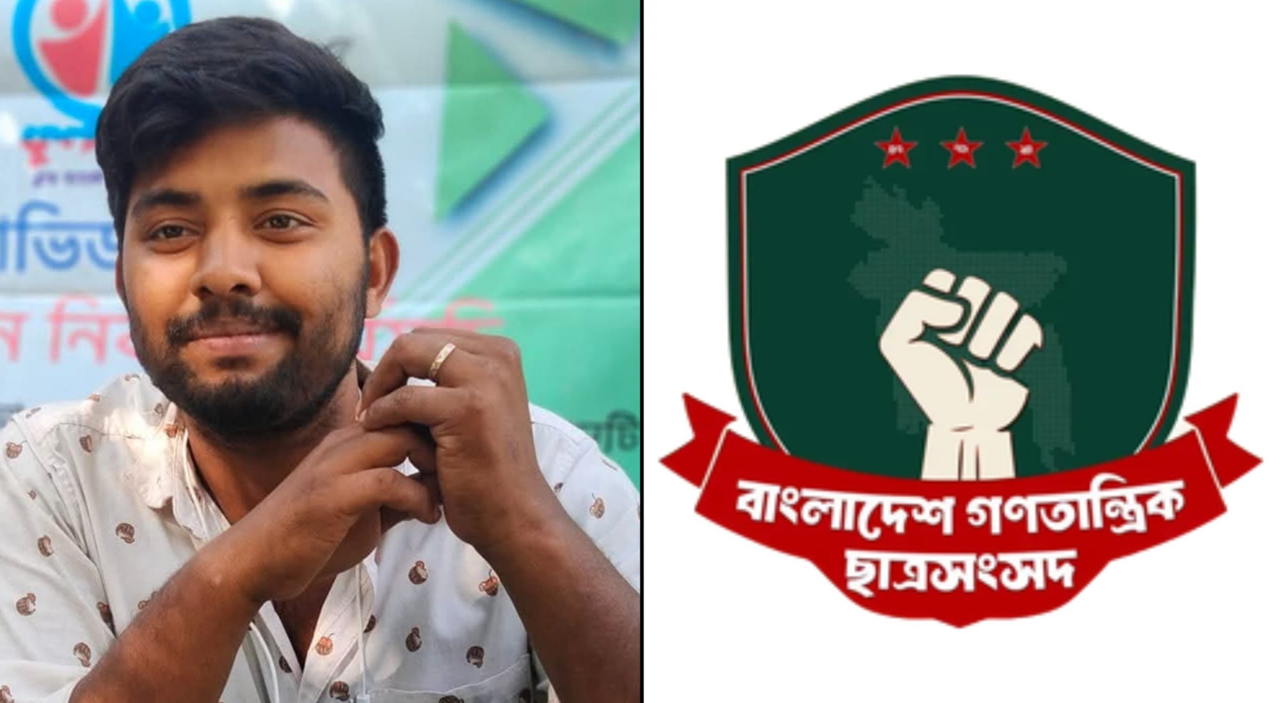 ফুলবাড়ি উপজেলা গণতান্ত্রিক ছাত্র সংসদের সংগঠক স্বাধীন সরকারের পদত্যাগ