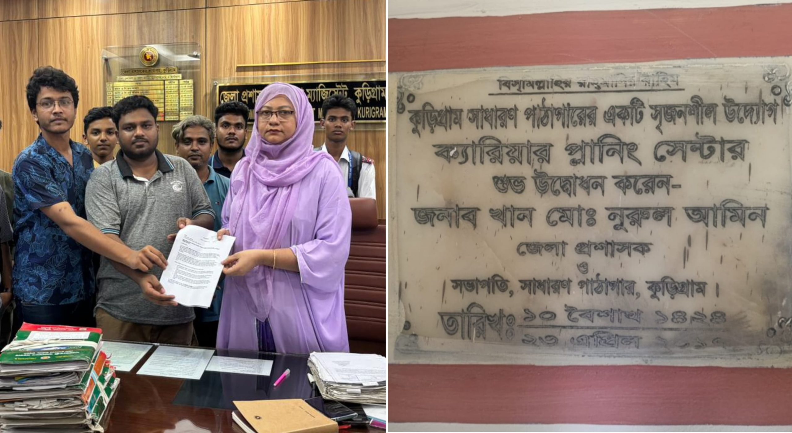 কুড়িগ্রাম সাধারণ পাঠাগার দখল বিতর্কে পাল্টাপাল্টি অভিযোগ
