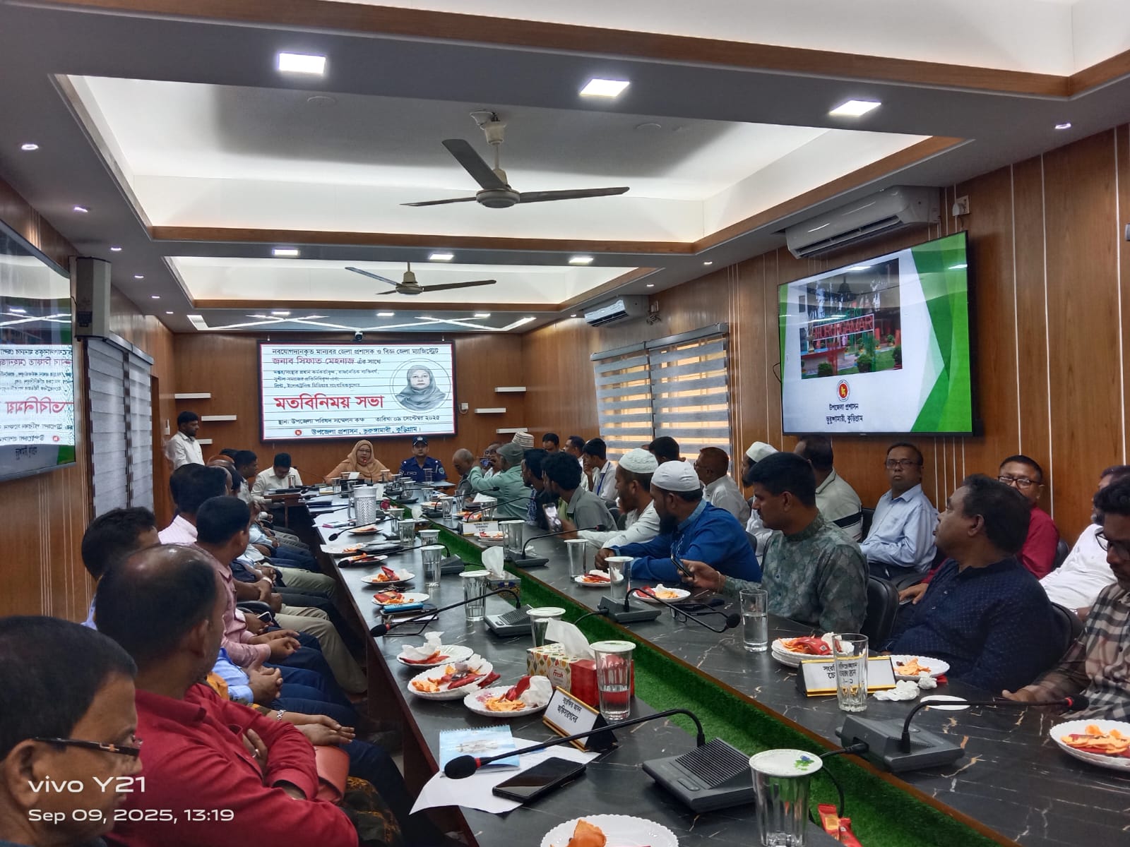 ভূরুঙ্গামারীর সমস্যা ও সম্ভাবনার কথা শুনলেন নবযোগদানকৃত কুড়িগ্রাম জেলা প্রশাসক