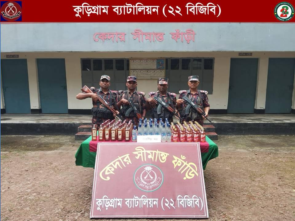 কুড়িগ্রামে বিজিবি’র অভিযানে এক সপ্তাহে সোয়া ২ কোটি টাকার মাদক জব্দ