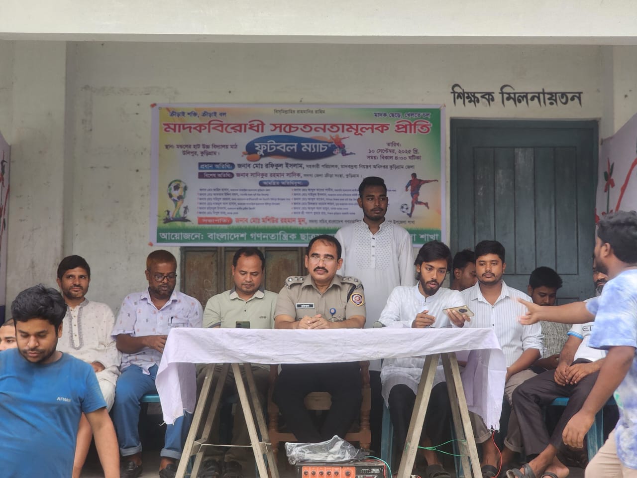 উলিপুরে মাদক বিরোধী সচেতনতামূলক একটি প্রীতি ফুটবল ম্যাচ অনুষ্ঠিত