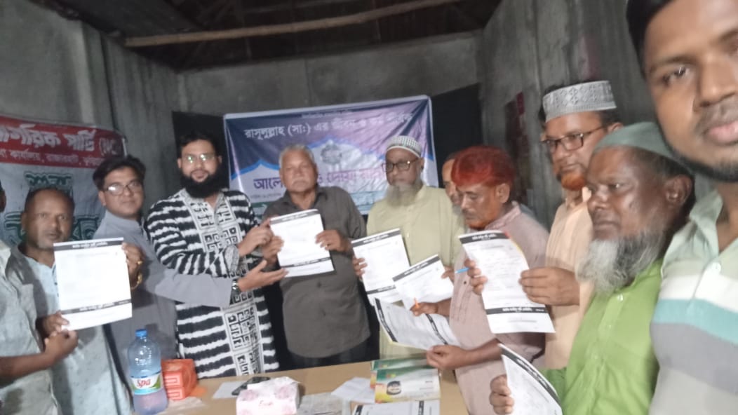 রাজারহাট ও পৌরসভায় এনসিপিতে যোগ দিলেন শিক্ষক-ব্যবসায়ীসহ অনেকে