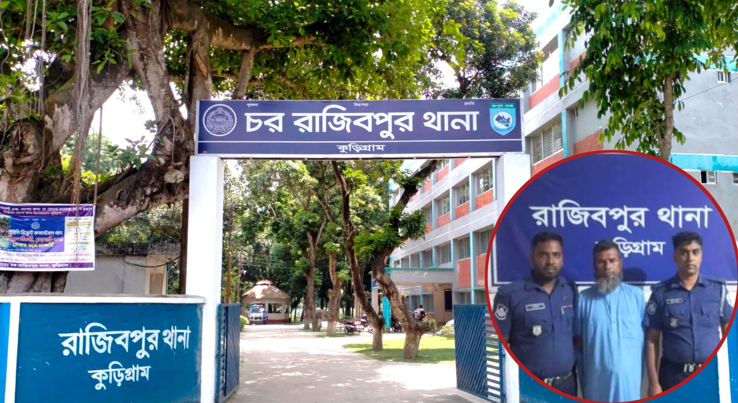 রাজিবপুরে কৃষককে আওয়ামী লীগ নেতা বানিয়ে মামলা: পুলিশের বিরুদ্ধে ষড়যন্ত্রের অভিযোগ